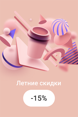 Истории 2