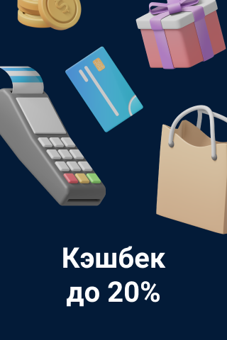 Истории 4
