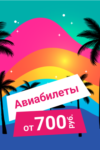 Истории 5